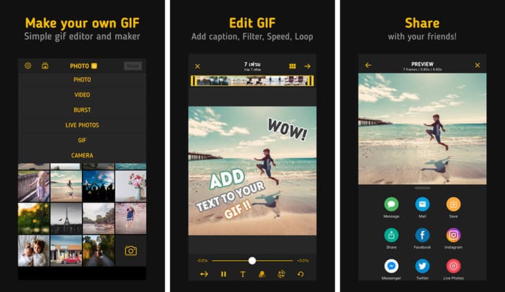 Convert Video to GIF - iOS (iPhone, iPad), Android