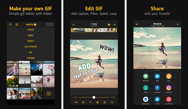 How to Make Video to GIF on Android