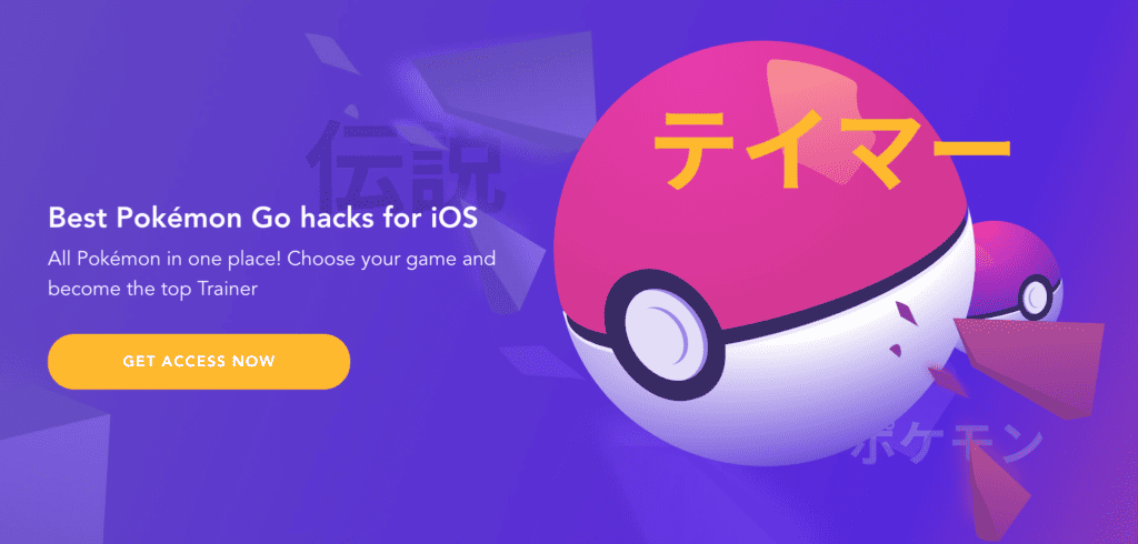 How to Use a Pokémon Go VPN in 2023